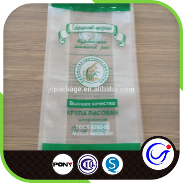 10kg Rice Printed Nylon Packing Bags/Plastic Rice Packaging