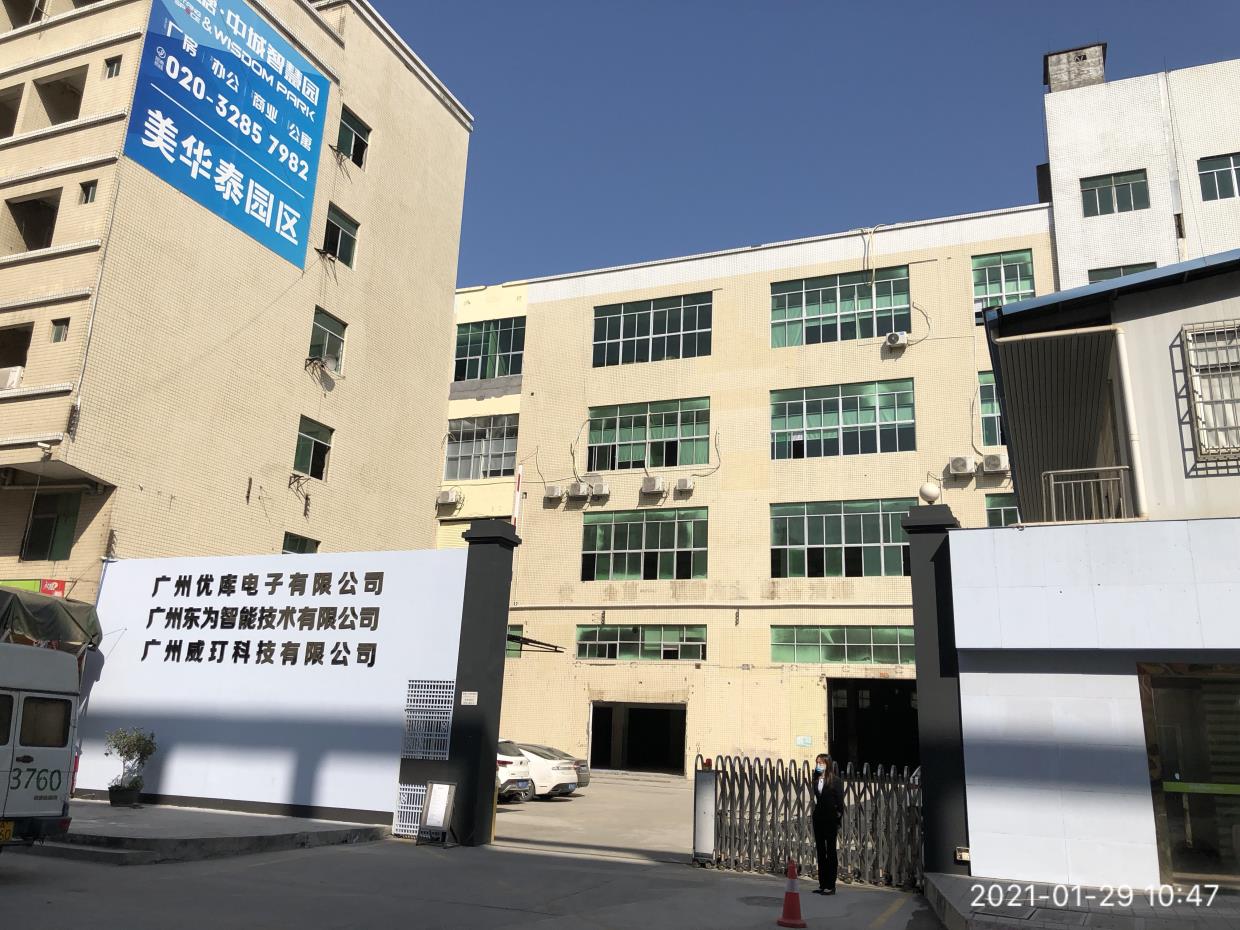 Barcode Scanner Module 1D 2D Codes,QR Code Reader with Mini Size E10