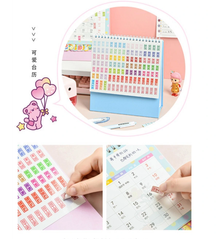 A4 Size Lovely Cartoon Desk Calendar