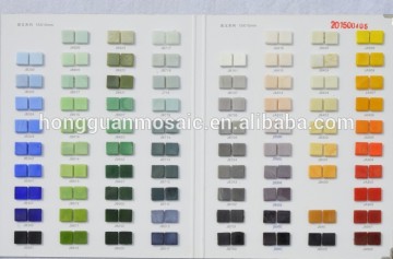 hong guan mosaic sample book 15mm jade