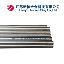 2J11 Forged FeCoV Permanent Magnet Bar
