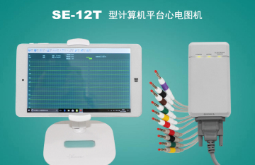 12 Channel ECG machine Electrocardiograph