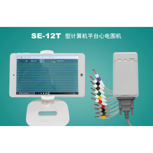 12 canaux électrocardiographe de la machine ECG