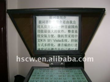 (17inches 19 inches )Broadcast teleprompter