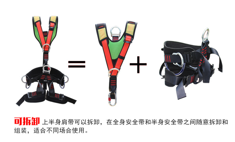 Outdoor Rock Tree Climbing Rappelling Full Body Safety Belt