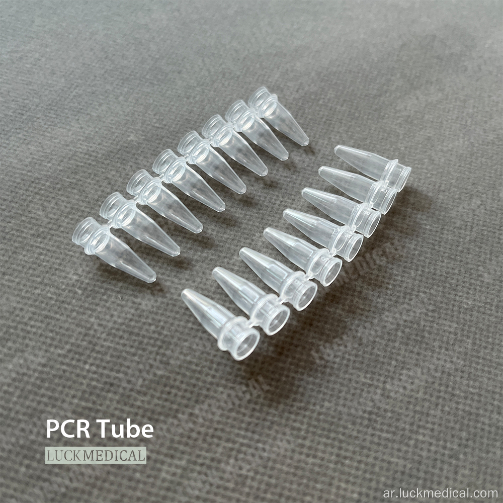 0.1 مل 0.2 مل شرائح أنبوب PCR