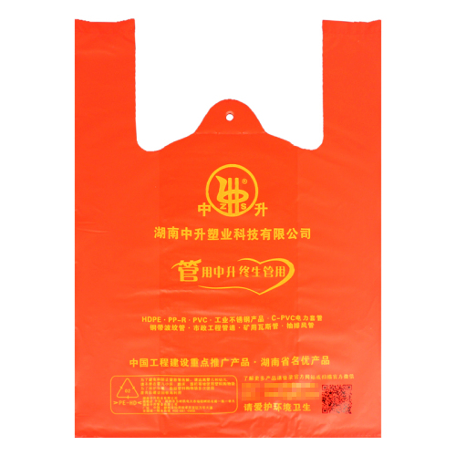 Take Away Vest Handle Plastic Bag