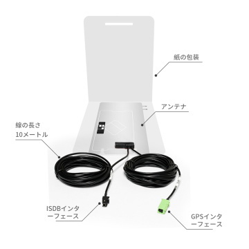 ญี่ปุ่น ISDB Booster Digita รถเสาอากาศทีวีรถยนต์