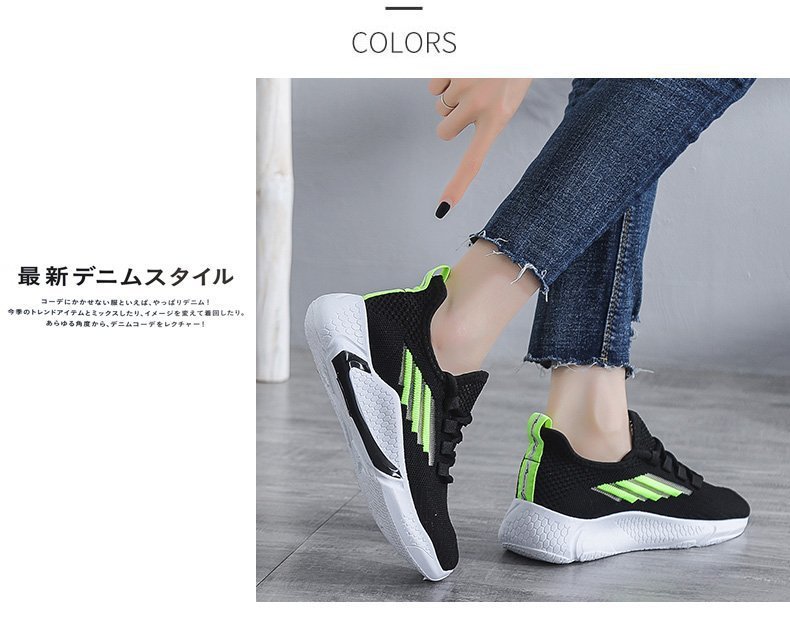 Amazon Hot Sell Women Shoes Fashion Trend Casual Shoes 2021 Summer New Style Flying Woven Breathable Fashion Sports Shoes