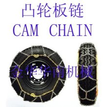 truck chain with CAM diamond pattern