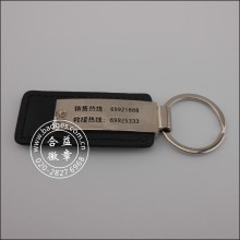Металлический брелок для ключей, Кожаный брелок с логотипом для штемпелевания (GZHY-KA-011)