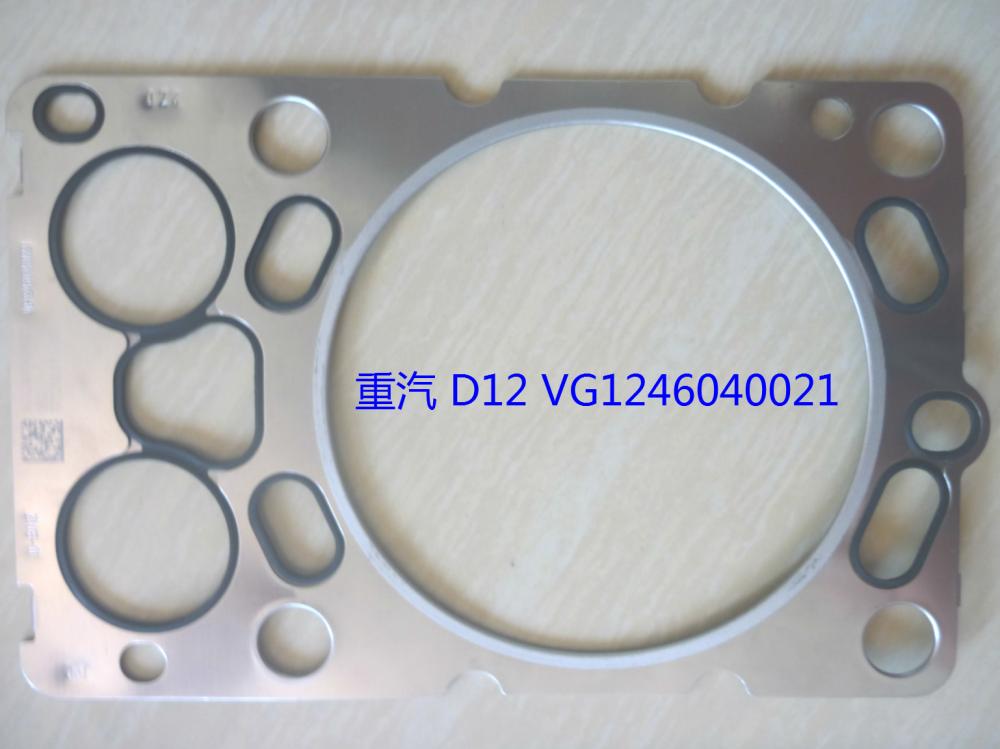 Howo Head Gasket VG1246040021 VG1500040049 61500040049