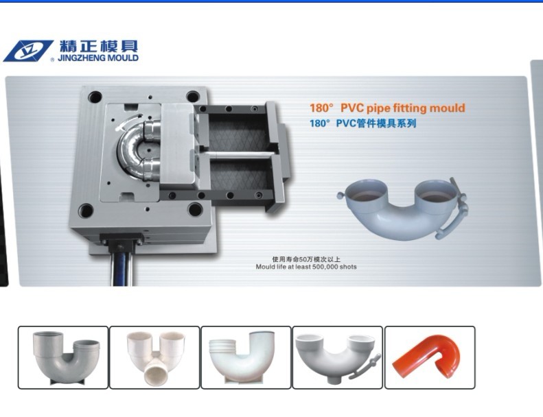 ABS Pipe Fitting Mould/Plastic Injection Tooling (JZ-P-C-06-006)