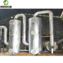 Used Motor Oil Recycling Process Plant