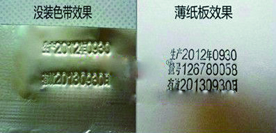 DIKAI DK-1100B Automatic Solid Ink Roll Coding Machines