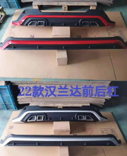 4X4 Accessories Front& Rear Bumper for Highlander 2022