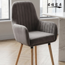 Nordic Solid Wood Dining & Computer Chair