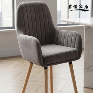 Nordic Solid Wood Dining & Computer Chair