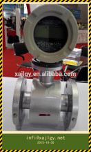 Digital electromagnetic air flow meter/Digital electromagnetic air flow meter