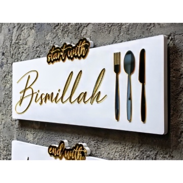 Arabic Calligraphy Wood Bismillah Alhamdulillah Wall Art