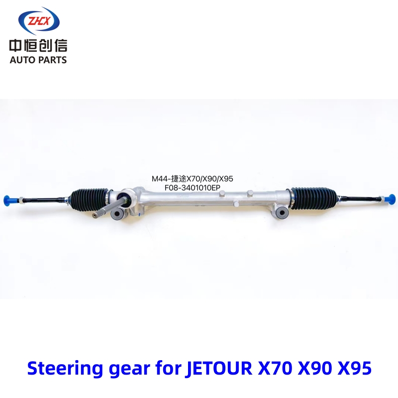 জেটুর x70 x90 x95 এর জন্য স্টিয়ারিং গিয়ার Steering gear for JETOUR X70 X90 X95