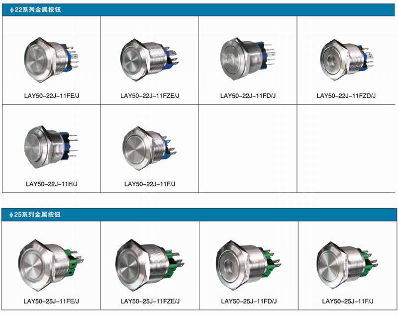 SAIP/SAIPWELL China Manufacturer IP65 Electrical Wiring Terminal Metal Push button