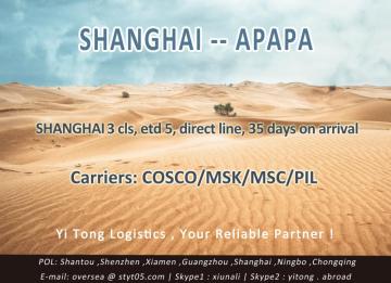 Shanghai Sea Freight to Apapa