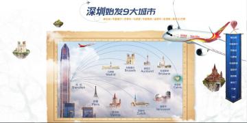 air freight Shipping Charges From Zhejiang To Germany