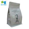 Impression personnalisée 250g sachet de papier d&#39;aluminium de grain de café ziplock POUCH