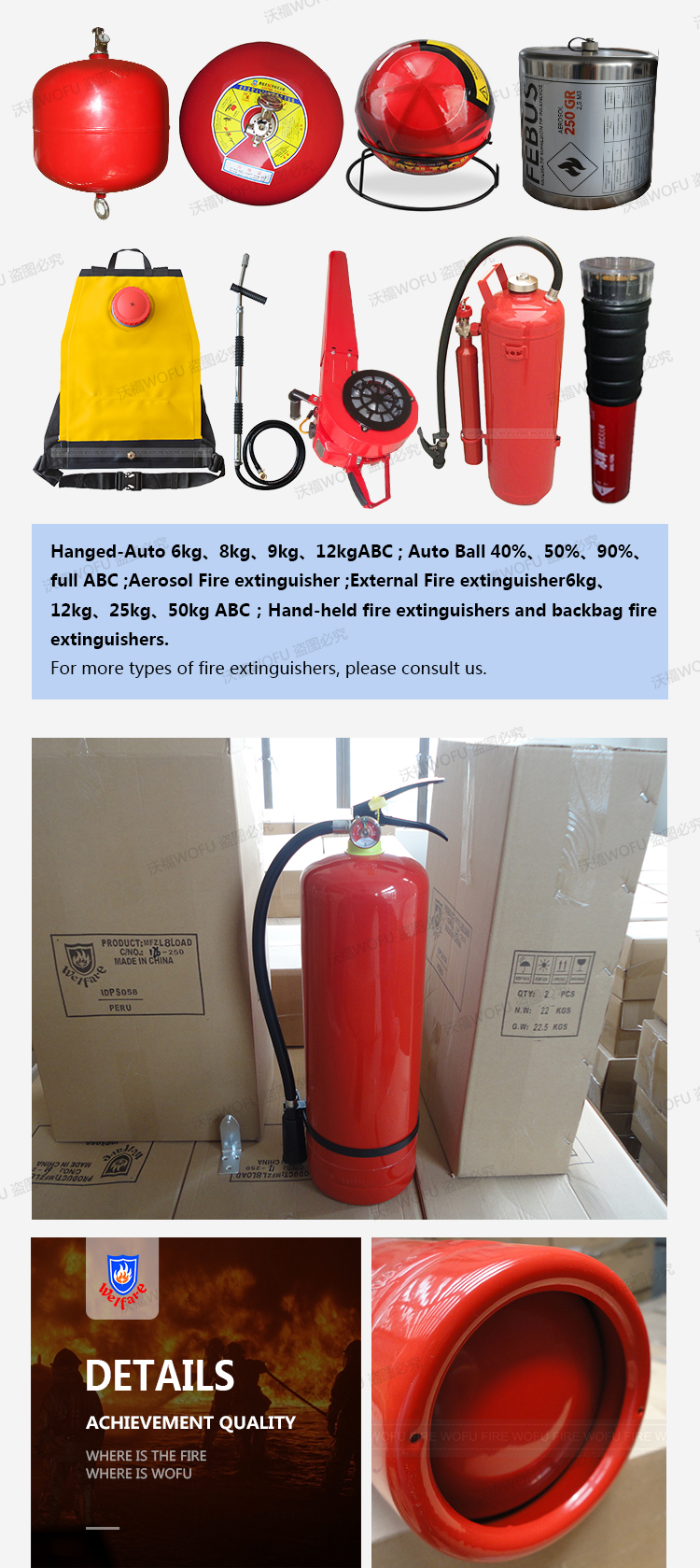 1kg to 100kg all types of fire extinguisher