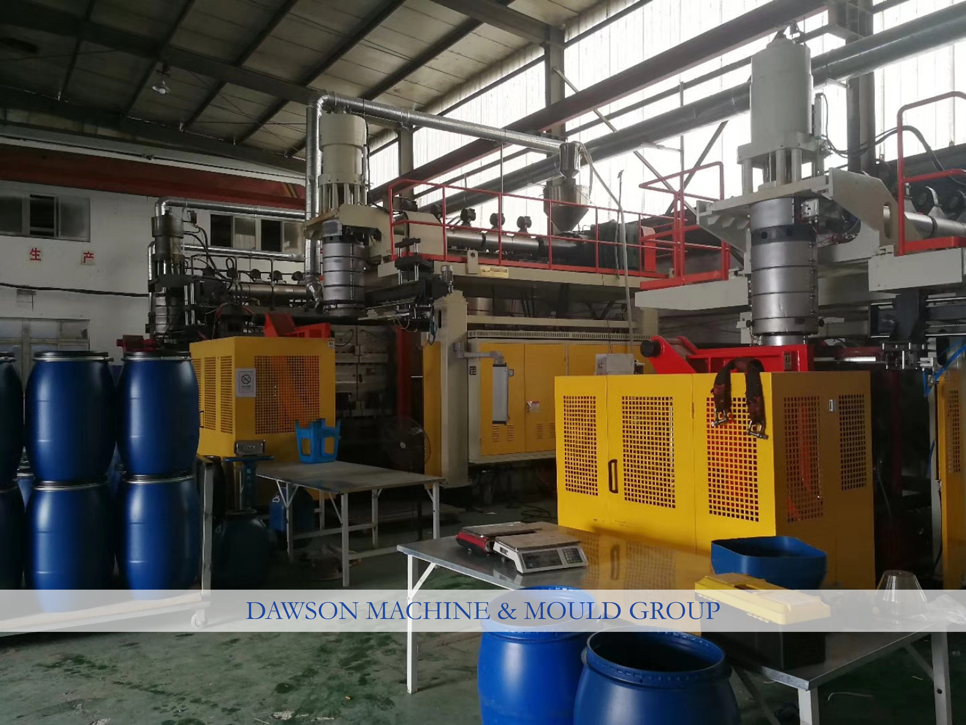 60L/120L Hdpe Top grade extrusion blow molding blue plastic drums making machines