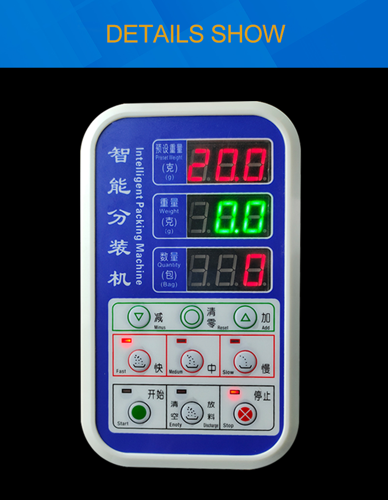 500g automatic digital  powder weighing filling machine for granule particle