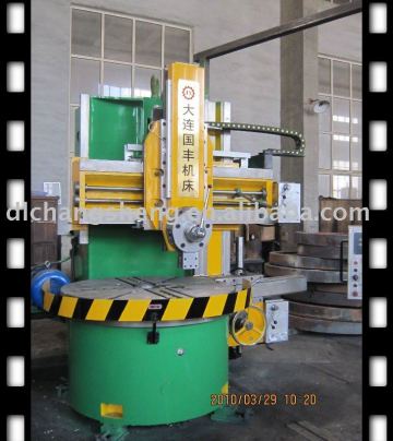 vertical lathe machine equipment