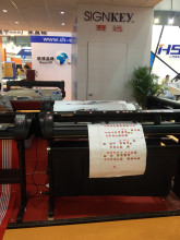 High Performance Cutting Plotter with Laser Sensor (cutting 1.25m)