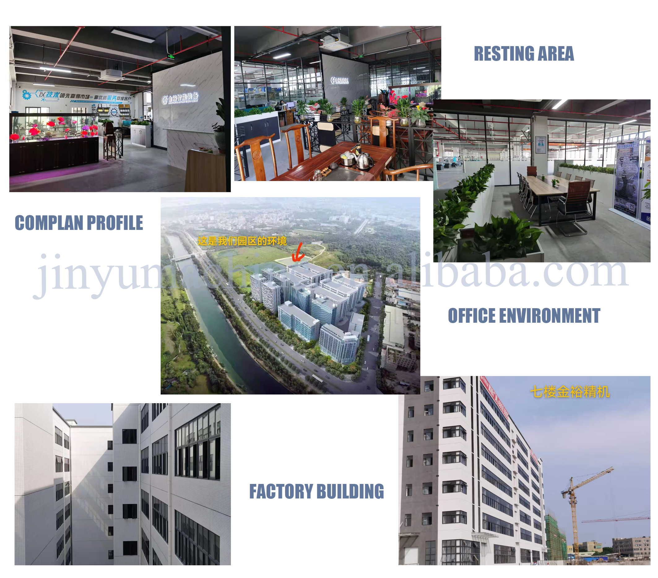 Jinyu Machinery factory