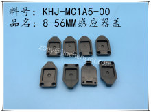 YAMAHA SS 8mm FEEDER PARTS KHJ-MC1A5-00 DUMMY SPLICE SENS