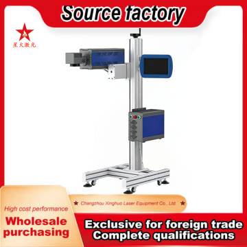 High Speed CO2 Laser Inkjet Printer