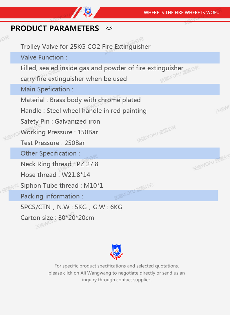 Trolley Valve for 25KG CO2 Fire Extinguisher