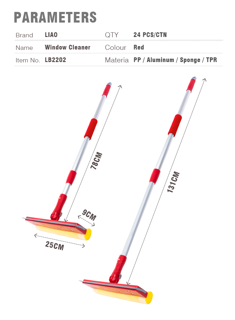 إسفنجة وممسحة ذات وظيفة مزدوجة dual function sponge and squeegee