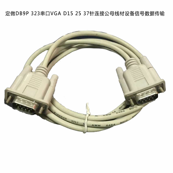 Port serial db9p 323 VGA d152537 yang disesuaikan