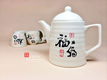 white Chinese porcelain tea set/tea pot