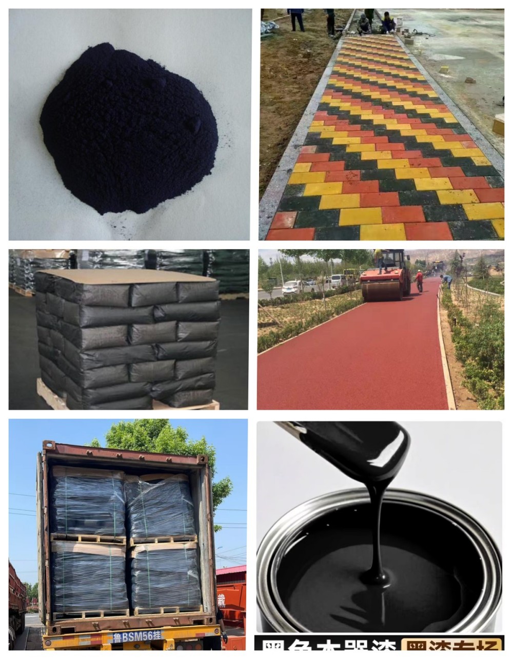 Jinhe Iron Oxide Black S330 Jinhe Iron Oxide Black S330