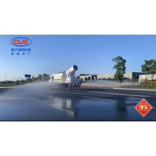 Mobile Dust Suppression Water Spray Cannon Vehicle