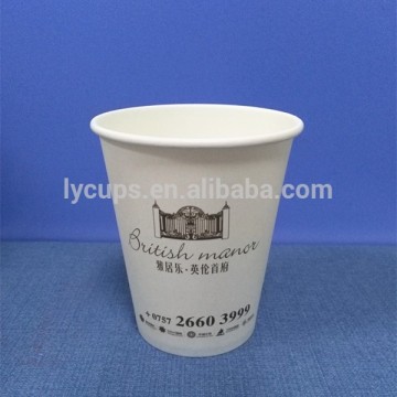 degradable / biodegradable durable paper cups