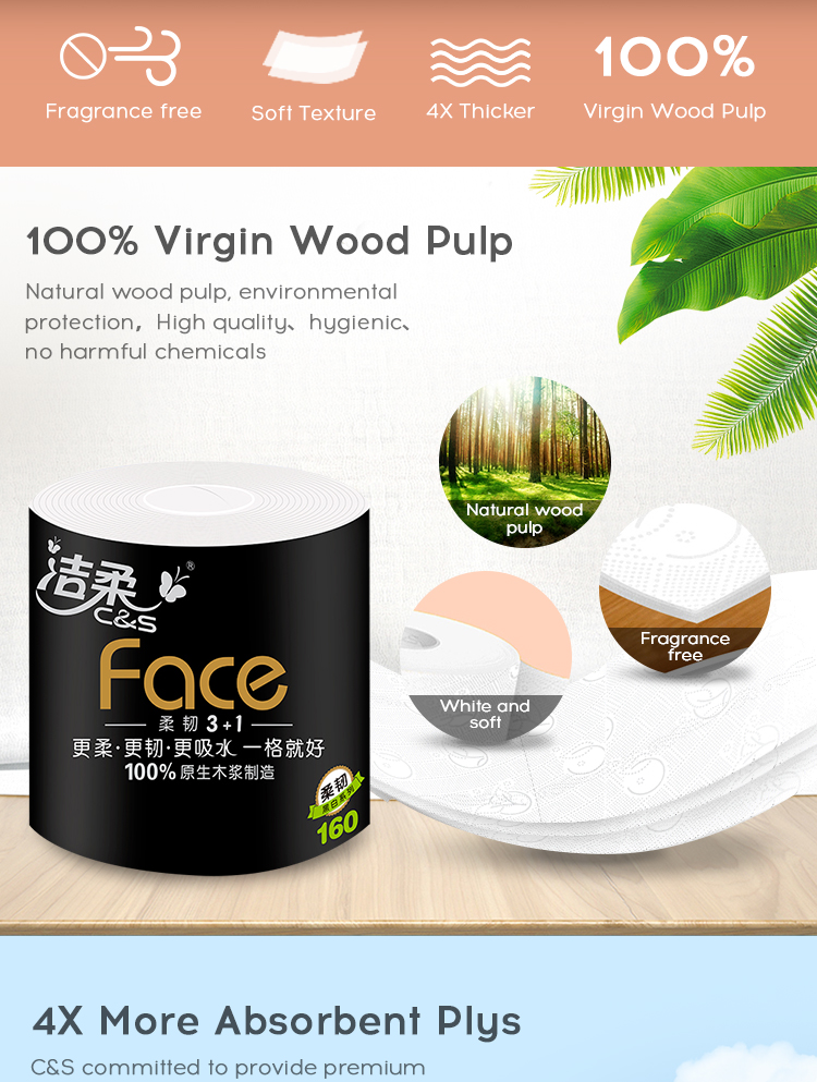 High Quality Soft Texture Ultrathick Biodegradable Pulp White Tissue Roll