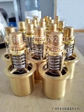 Gardner Denver thermostatic valve