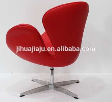 classic leather swan sofa/aluminum leisure chair/chair furniture