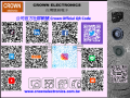 크라운 40x10 축 방향 냉각 DC 산업 냉각