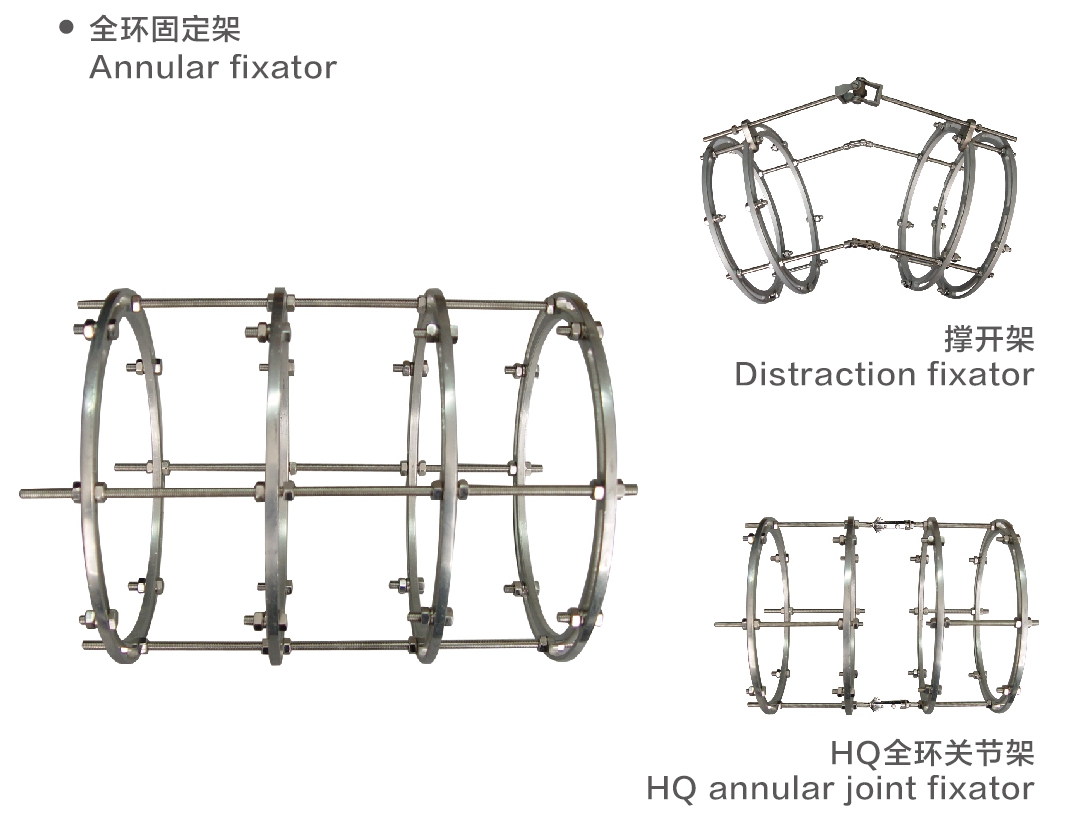 60_fixator