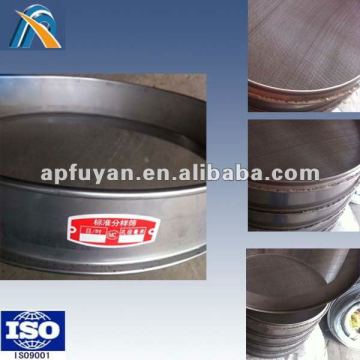 FY03 Stainless Sample Testing Sieve